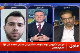 Our Research Assistant Mehdi Sosar Featured as a Guest Expert on Al Mayadeen TV